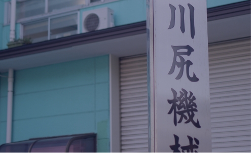 アクセス