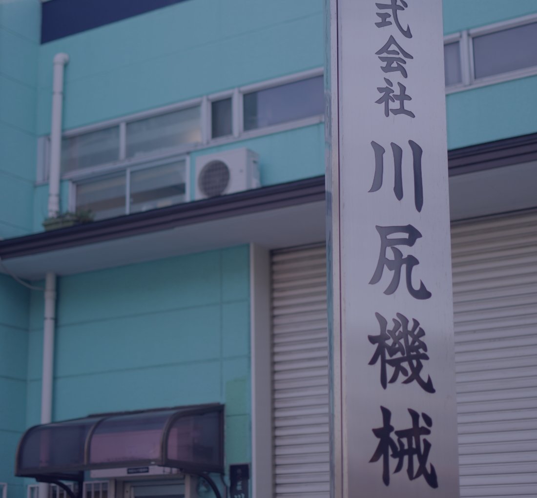 アクセス